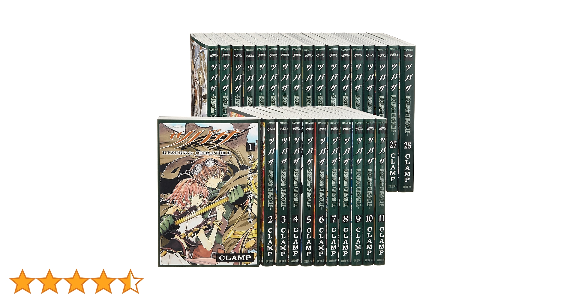 ツバサ コミック 全28巻 完結セット (少年マガジンコミックス) | CLAMP